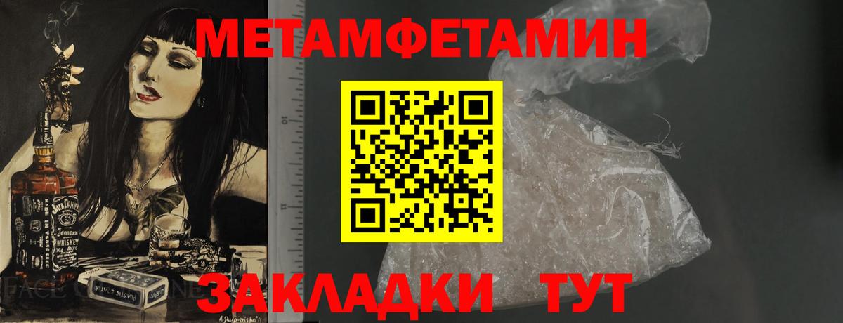 АМФ Розовый Надым