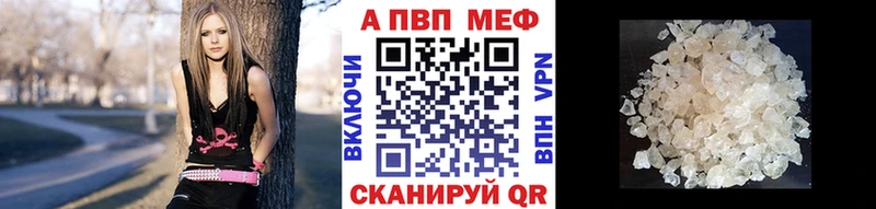 A PVP мука  KRAKEN зеркало  Надым 