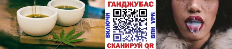 Печенье с ТГК марихуана  KRAKEN зеркало  Надым 