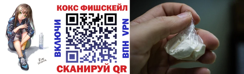 где продают   Надым  мориарти формула  COCAIN Перу 