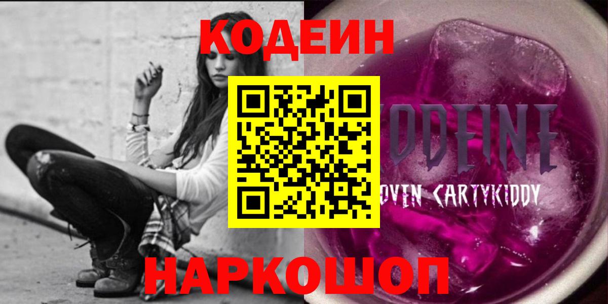 Надым  ГАШ  Марихуана  LSD-25  Вход с VPN  Cocaine  МЕФ кристаллы 