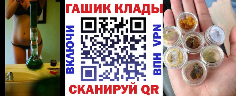 ГАШ Cannabis Надым