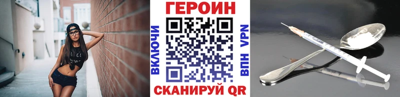 Героин афганец  Надым 