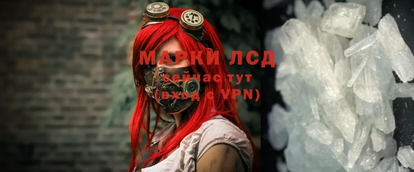 спайс Беломорск