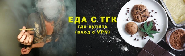 индика Белокуриха
