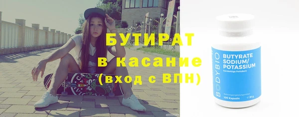 спайс Беломорск