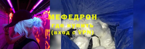 спайс Беломорск