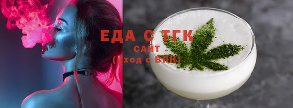 спайс Беломорск