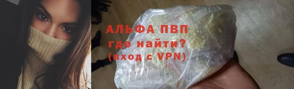 спайс Беломорск