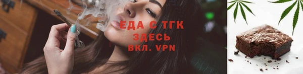 спайс Беломорск