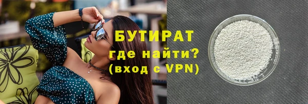 МДМА Богданович