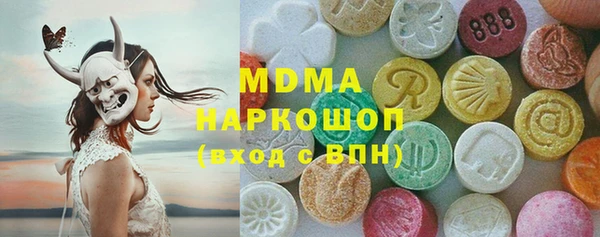 спайс Беломорск