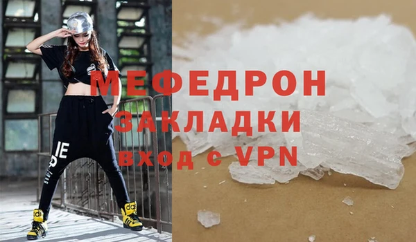 mdpv Белоозёрский