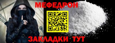 кокаин премиум Краснознаменск