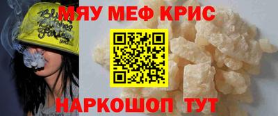кокаин премиум Краснознаменск