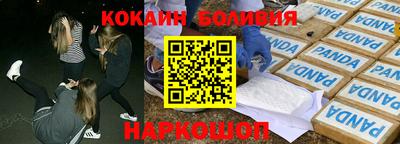 кокаин Краснодар