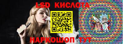 соль курить ск Надым