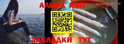 гашишное масло Краснокаменск