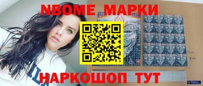 гашишное масло Краснокаменск