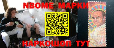 гашишное масло Краснокаменск