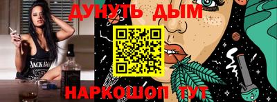 кокаин Краснодар