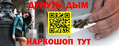 гашишное масло Краснокаменск