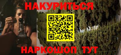 кокаин Краснодар