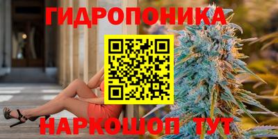 гашишное масло Краснокаменск