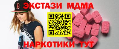кокаин Краснодар