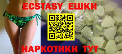 кокаин премиум Краснознаменск