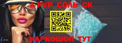 кокаин Краснодар