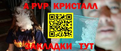 кокаин премиум Краснознаменск