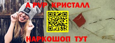 кокаин премиум Краснознаменск