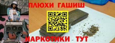 кокаин Краснодар
