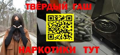 кокаин премиум Краснознаменск