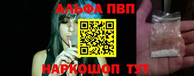 шишки Назарово