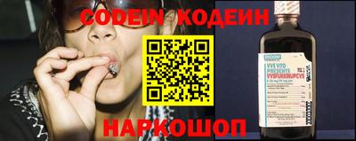 кокаин Краснодар