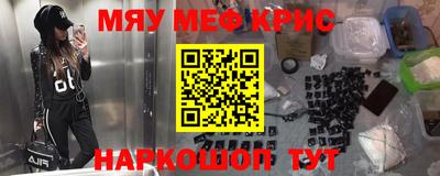 кокаин Краснодар