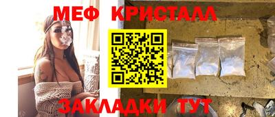кокаин премиум Краснознаменск