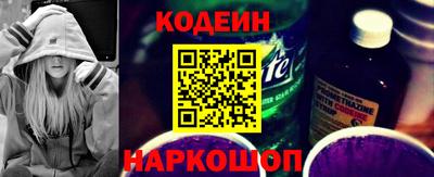 кокаин премиум Краснознаменск