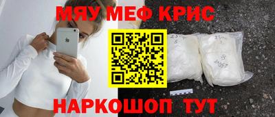 кокаин Краснодар