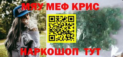 кокаин премиум Краснознаменск