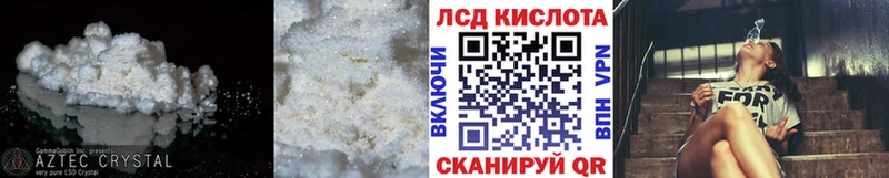 наркошоп Надым Лсд 25 экстази ecstasy