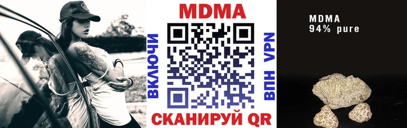 MDMA кристаллы  Надым 
