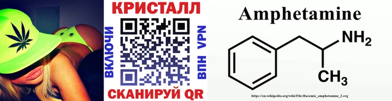 MEGA зеркало Надым МЕТАМФЕТАМИН кристалл