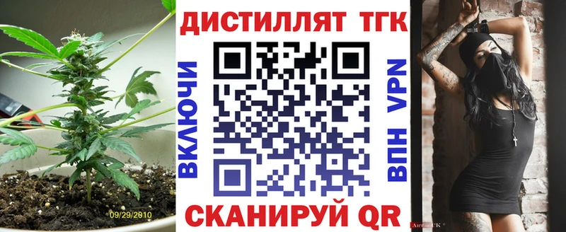 Дистиллят ТГК жижа  KRAKEN рабочий сайт  Надым 