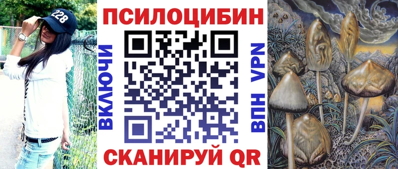 маркетплейс телеграм  Надым  Галлюциногенные грибы прущие грибы 