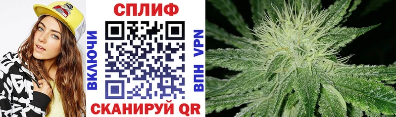 Каннабис LSD WEED  купить наркотики цена  Надым 
