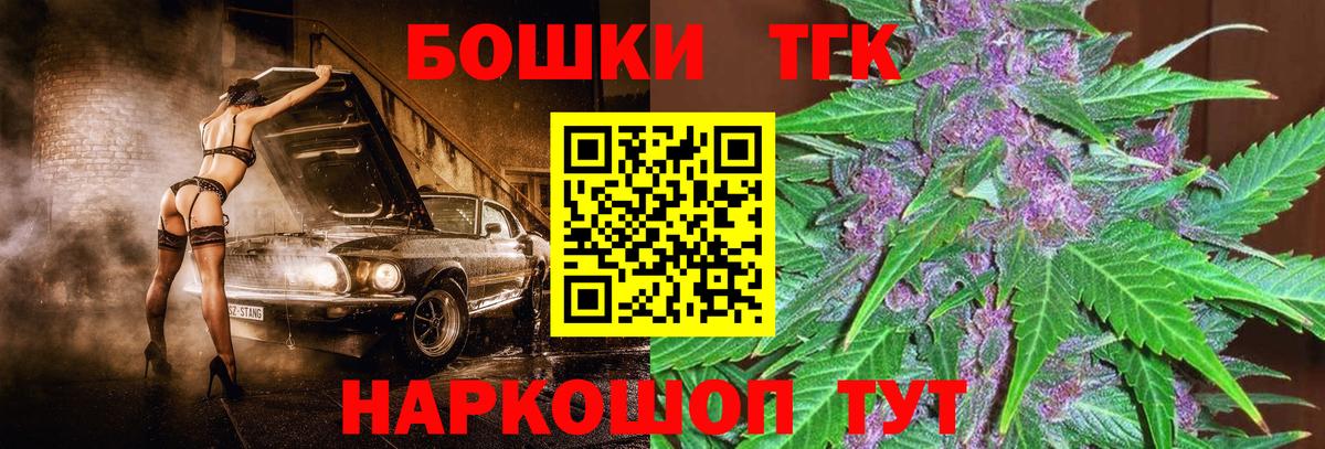 Бошки марихуана AK-47 Надым