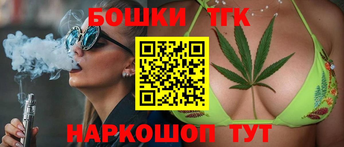 Надым  Канабис White Widow  Конопля Bruce Banner  Вход с VPN  Марихуана OG Kush 